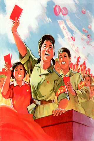 Voices of Revolution: The Little Red Book