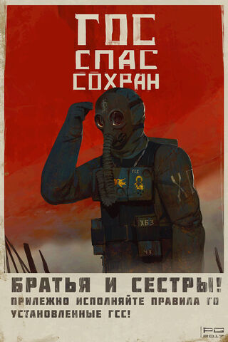 Russian Gasmask