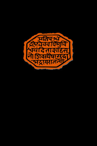 The Essence of SHIVMUDRA: A Symbol of Divine Connection