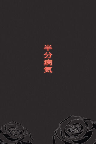 Whispers of Japondown: ..