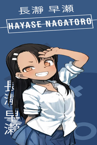 Nagatoro