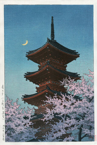 Serenity Under the Moon: A Glimpse of Japan's Timeless Beauty