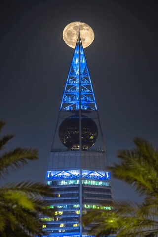 Moonlit Majesty: The Iconic Kingdom Centre