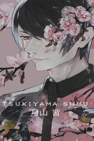 Shuu's Blossoming Elegance 🌸
