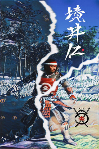 GOT Tri: The Duality of Strength