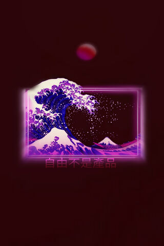 Cosmic Waves: A Fusion of Cultures 🌊✨