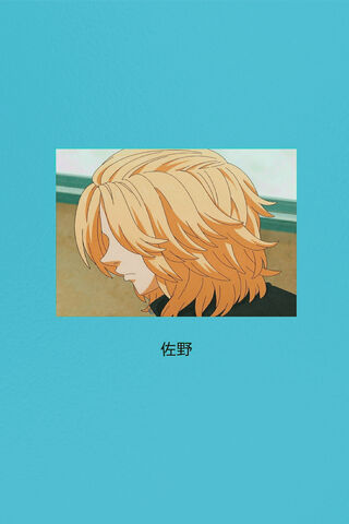 The Mysterious Manjiro Sano: A Glimpse into His World