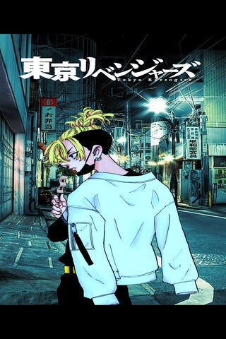 Tokyo Revenger