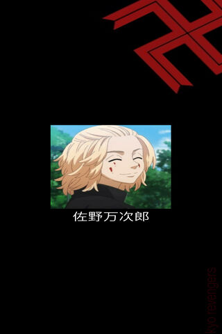 The Charismatic Manjiro Sano: A Leader in the Making