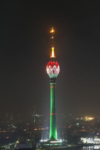 Lotus Tower