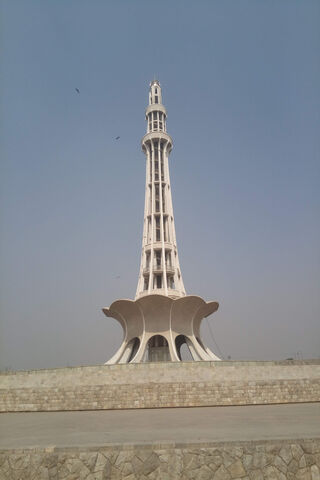 Minar E Pakistan
