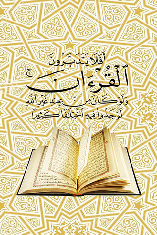 The Divine Words: A Glimpse into The Quran 📖✨