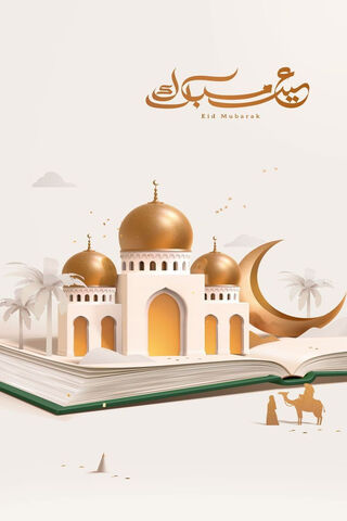 Celebrating Eid: A Festive Oasis 🌙✨