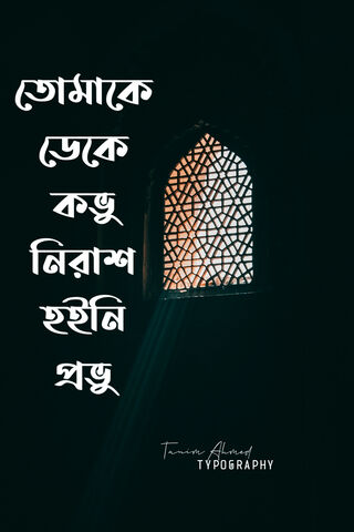 Bangla Typography