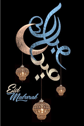 Celebrating Eid: A Fest..