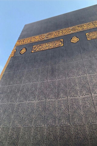 Lovely Kaaba