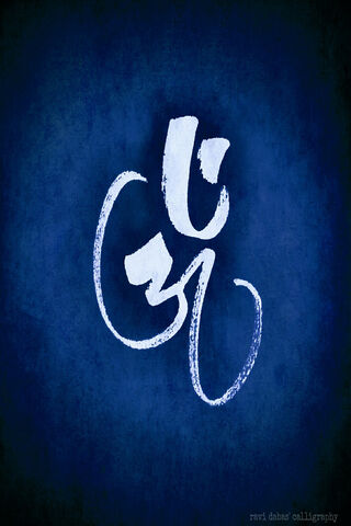 The Essence of Om: A Sy..