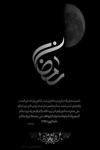Embracing the Spirit of Ramadan 🌙✨