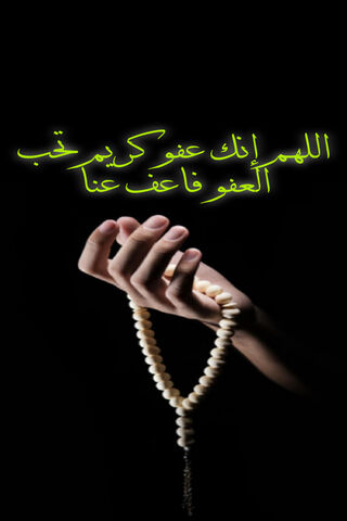 A Moment of Reflection: Seeking Forgiveness