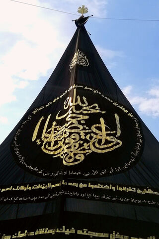 The Spirit of Muharram: A Time for Reflection and Mourning