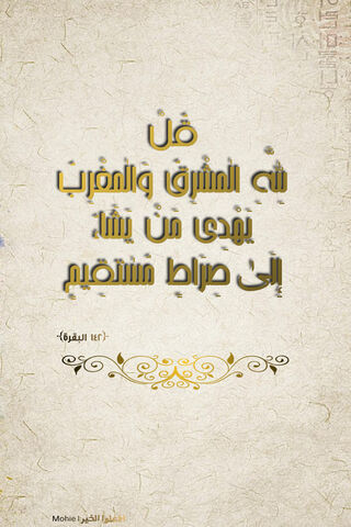 Guidance from East to West 🌍✨