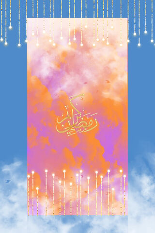 Celebrating the Spirit of Ramazan 🌙✨