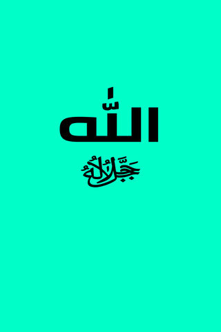 Allah CC Islam