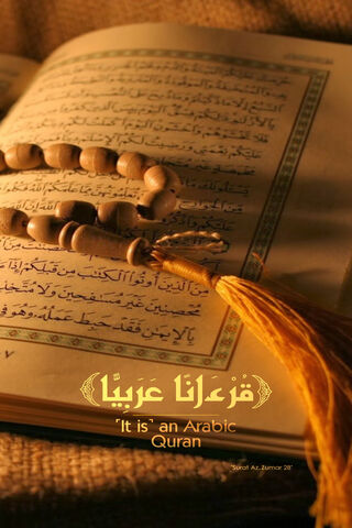 An Arabic Quran