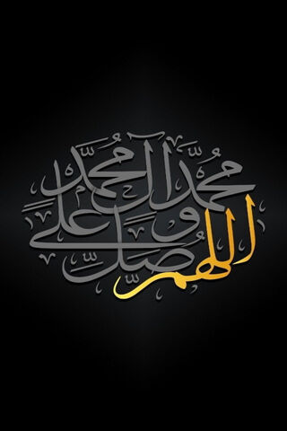 The Essence of Darod O Salam 🌟