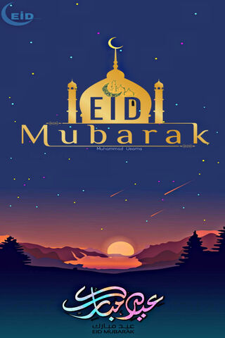 Celebrating Eid: A Joyo..