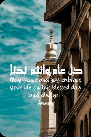 Celebrating Eid: A Day of Joy and Blessings 🌙✨