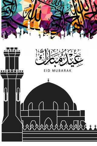 Celebrating Eid Ul Fitr..