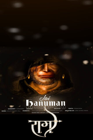 The Mighty Hanuman: Guardian of Devotion 🐒✨