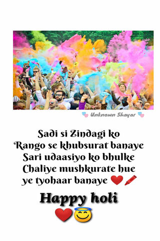 Colors of Joy: Celebrating Holi 🎉🌈