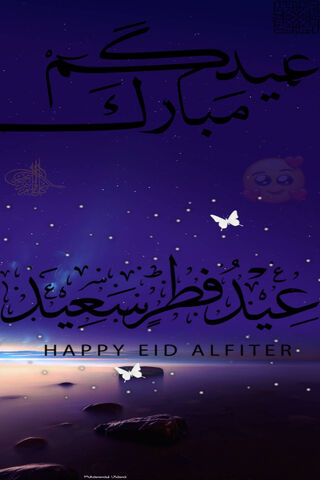 Joyful Celebrations of Eid