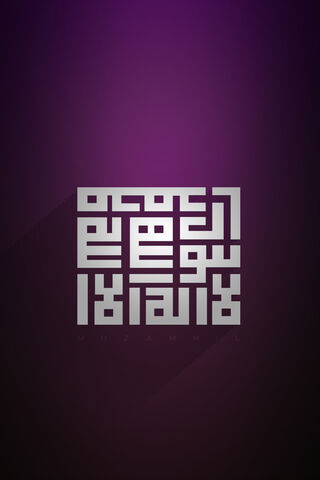 Islamic