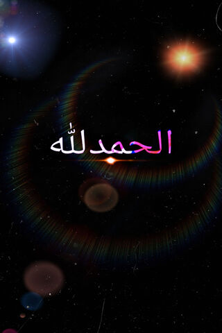 Celebrating Rabi Ul Awal: A Time of Reflection 🌙✨