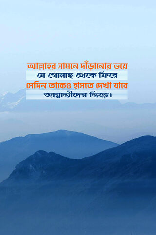 Embracing Faith in Nature 🌄✨