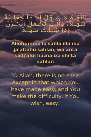 Islamic Dua