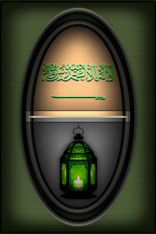 Illuminating Ramadan: A Celebration of Faith 🌙✨