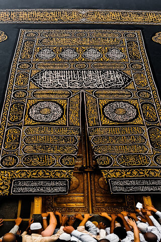 The Majestic Makkah Mukaramah Gate: A Portal to Spirituality 🌟