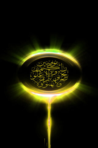 Radiant Faith: The Essence of Mi Islamic Charging ✨