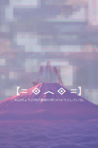 Journey to the Unknown 🌌✨