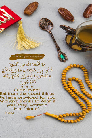 Blessings of the Quran: A Call to Gratitude 🌙✨