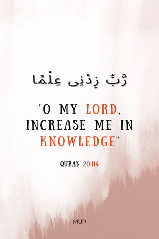 Quran