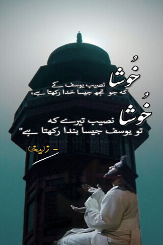 Blessings of Ramzan: A Time for Reflection 🌙✨