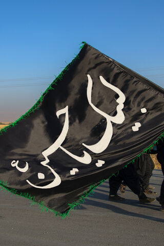 Ya Hussain R.A