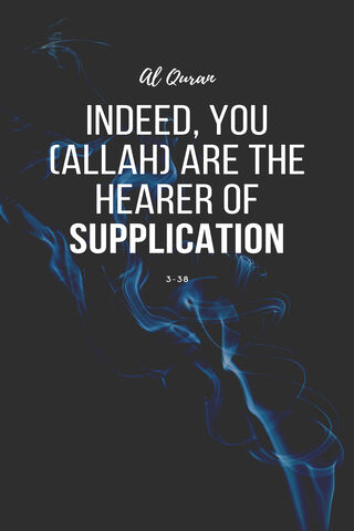 Allah Quran Islam