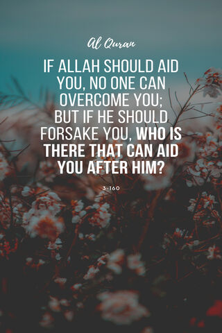 Allah Quran Islam
