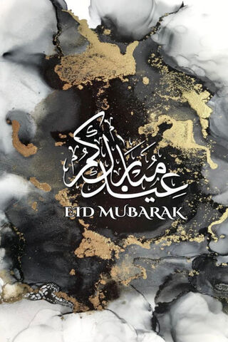 Eid-ul-Adha Celebration: A Festive Greeting 🎉